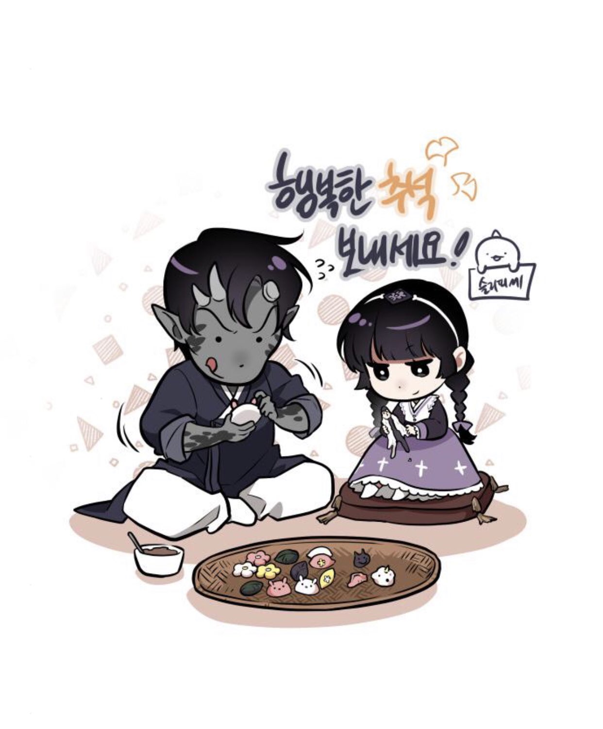 dokkaebi, kim dokja, omniscient reader's viewpoint, highres, 1girl, 1other, :p, animal-themed food, black eyes, black hair, black hanbok, blunt bangs, braid, broken horn, cat, character-themed food, chuseok, colored skin, crossed legs, cushion, demon boy, dress, father and daughter, flower, grey skin, hairband, han dareum, han myungoh, hanbok, horns, korean clothes, korean text, mini cini98, pointy ears, purple dress, scales, sitting, tongue, tongue out, twin braids