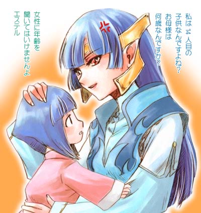 forest penguin, tatsuri (forest penguin), ester ein astrada, kenran butou sai, lowres, 00s, 1girl, aged down, anger vein, blue hair, blunt bangs, bob cut, female focus, long hair, red eyes, short hair, sidelocks, solo
