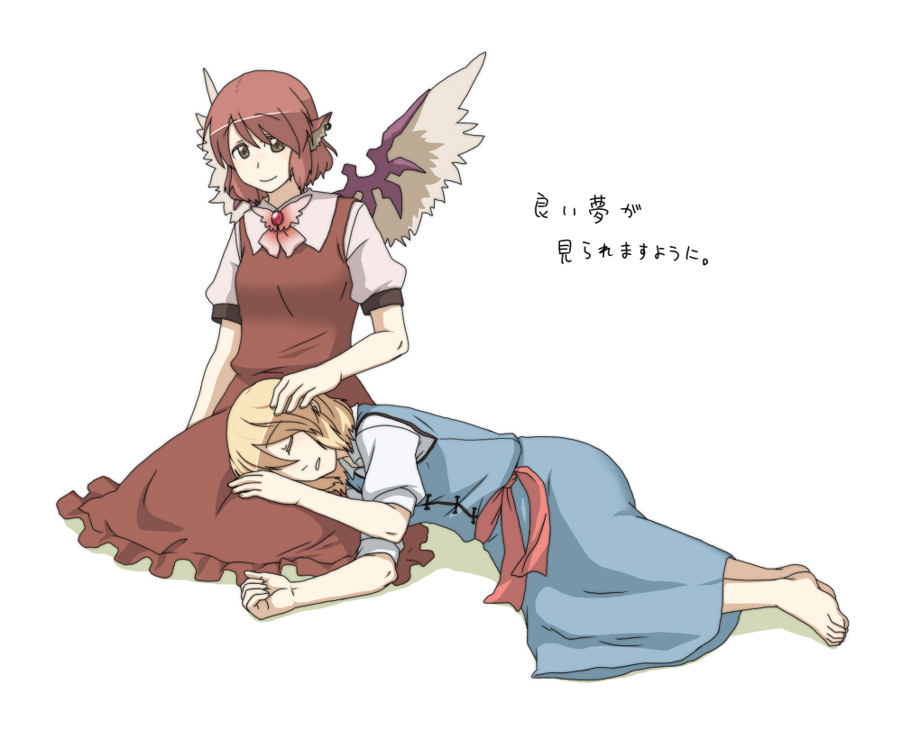 torinone, alice margatroid, mystia lorelei, touhou, translation request, 2girls, barefoot, blonde hair, female focus, lap pillow, multiple girls, red hair, short hair, sleeping, smile, wings