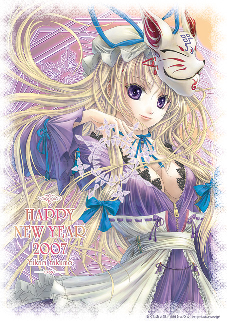 yuki shuuka, yakumo yukari, touhou, 1girl, breasts, cleavage, female focus, fox mask, large breasts, mask, solo