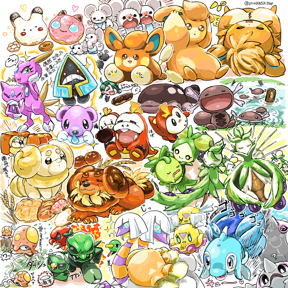 pon (ponymmtknsk), arboliva, capsakid, cetitan, cetoddle, clodsire, cubchoo, dachsbun, dolliv, espathra, fidough, finizen, flittle, fuecoco, jigglypuff, palafin, palafin (hero), paldean wooper, pawmi, pawmo, pikachu, rika (pokemon), scovillain, smoliv, sneasel, snorunt, tandemaus, toedscool, xatu, nintendo, pokemon, pokemon sv, commentary request, translation request, > <, :>, :3, :o, ?, alternate color, apple, blush, blush stickers, bread, burnt food, character-themed food, claws, closed eyes, closed mouth, dog, donut, dot mouth, dot nose, drooling, evolutionary line, eyelashes, fangs, fire, flying sweatdrops, food, forehead jewel, fruit, gen 1 pokemon, gen 2 pokemon, gen 3 pokemon, gen 5 pokemon, glowing, grass, green hair, hand on own face, heart, holding, holding food, holding fruit, holding pokemon, log, lying, mouth drool, nostrils, o o, olive, on back, open mouth, pokemon (creature), pokemon focus, running, shiny pokemon, sitting, sleeping, smile, snot, sparkle, sweat, swimming, teeth, tongue, tongue out, toy mouse, twitter username, upper teeth only, water, wavy mouth, wheat, winding key, yellow eyes