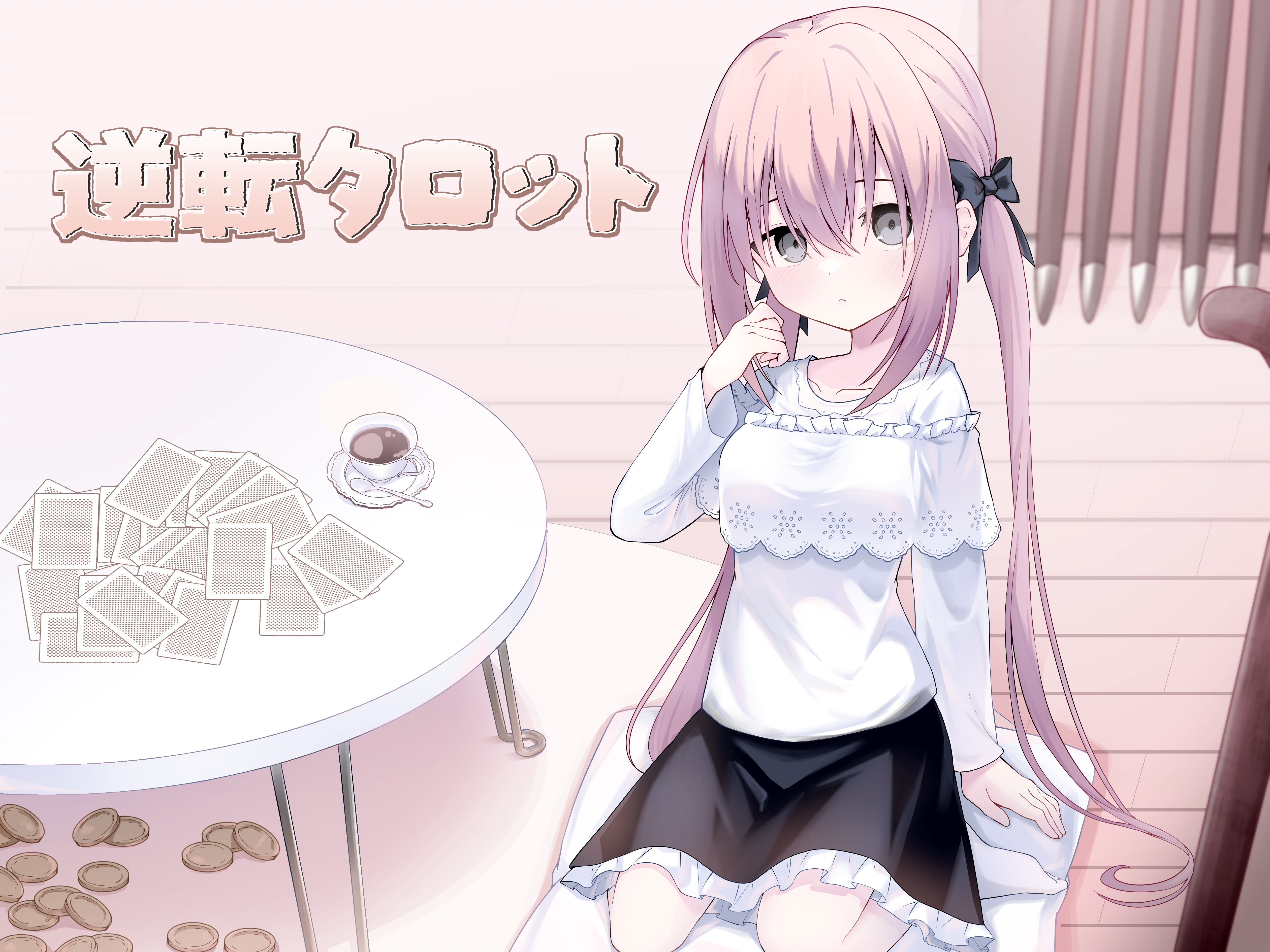 nishina kakeri, original, absurdres, commentary request, highres, translation request, 1girl, black bow, black skirt, bow, breasts, card, closed mouth, collarbone, cup, eyebrows hidden by hair, frilled shirt, frilled skirt, frills, grey eyes, hair between eyes, hair bow, hand up, long hair, long sleeves, looking at viewer, low twintails, pillow, pink hair, saucer, seiza, shirt, sitting, skirt, small breasts, solo, spoon, table, twintails, very long hair, white shirt, wooden floor