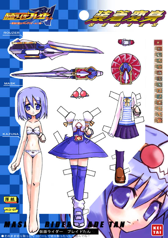 kamen rider blade, kamen rider blade (character), rider-tan, kamen rider, 1girl, bra, panties, rider belt, strapless, strapless bra, underwear, weapon