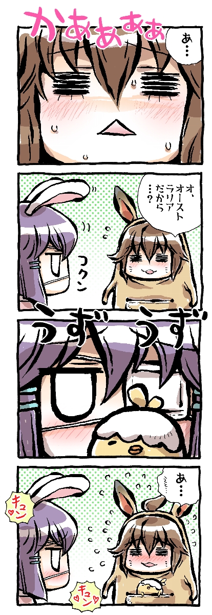 asou renji, shindou chihiro, ef (visual novel), highres, translation request, 00s, 4koma, :<, :3, = =, comic, eyepatch, kangaroo costume, triangle mouth