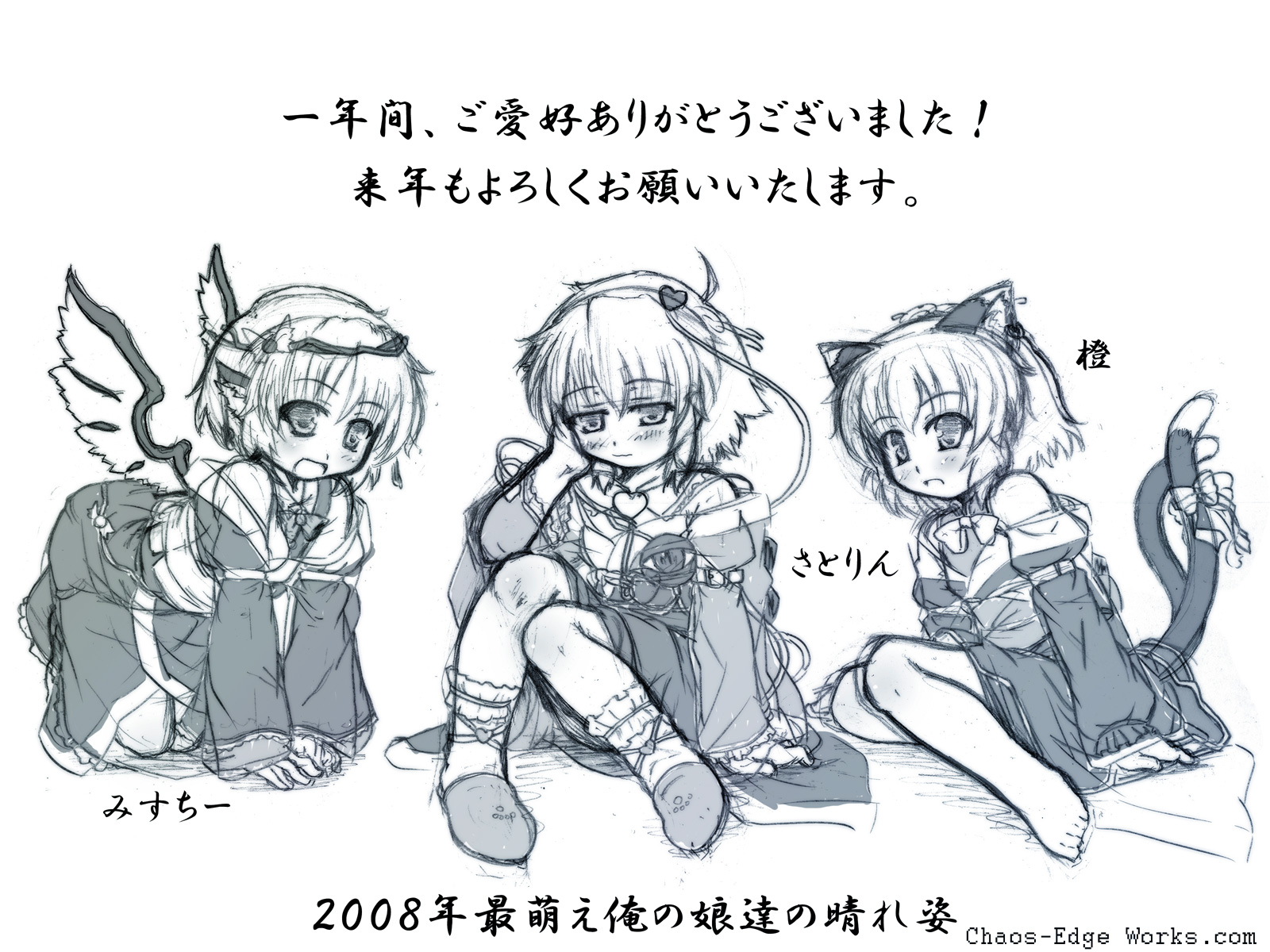etogami kazuya, chen, komeiji satori, mystia lorelei, touhou, highres, translation request, 3girls, animal ears, barefoot, blue theme, cat ears, cat tail, feet, female focus, monochrome, multiple girls, off shoulder, sitting, sketch, socks, tail