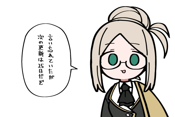 unadare, original, translation request, 1girl, :d, ascot, black-framed eyewear, black ascot, black jacket, brown hair, collared shirt, glasses, green eyes, hair bun, jacket, looking at viewer, open mouth, parted bangs, semi-rimless eyewear, shirt, sidelocks, simple background, smile, solo, under-rim eyewear, upper body, white background, white shirt