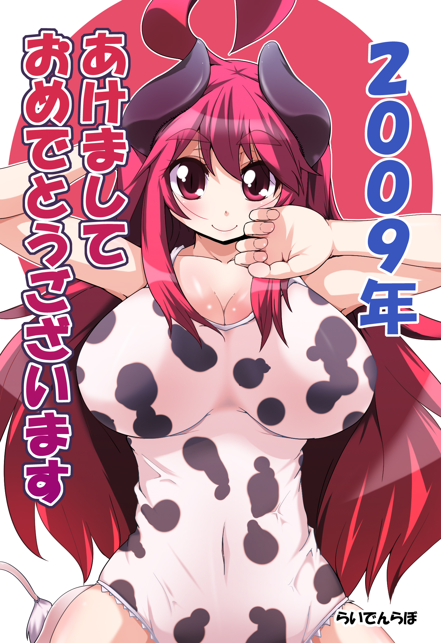 raiden (artist), raiden (raiden labo), bad id, bad pixiv id, character request, highres, source request, translation request, 00s, 1girl, 2009, ahoge, animal print, breasts, cow print, female focus, horns, huge breasts, long hair, red hair, smile, solo