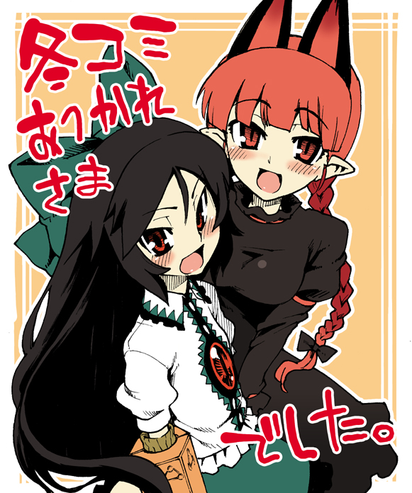 gengorou, kaenbyou rin, reiuji utsuho, touhou, 2girls, black hair, bow, braid, female focus, hair bow, long hair, looking at viewer, multiple girls, open mouth, pointy ears, red eyes, red hair, smile, tsurime, twin braids, twintails
