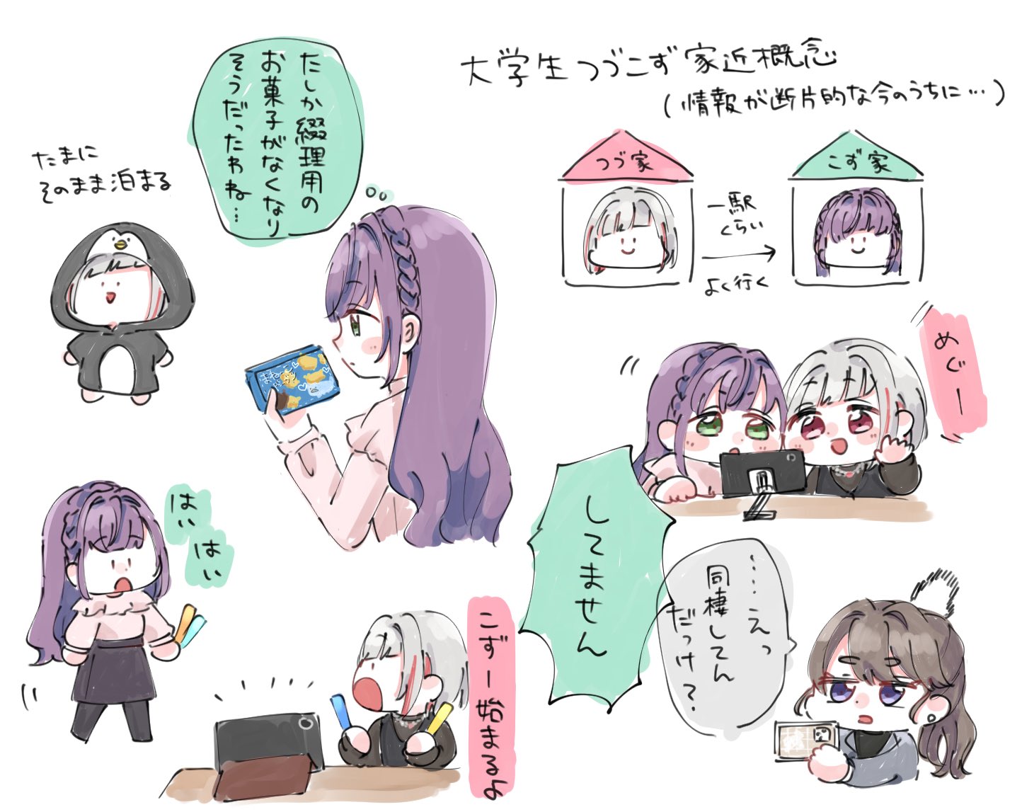 moso (expect66), fujishima megumi, otomune kozue, yugiri tsuzuri, link! like! love live!, love live!, commentary, symbol-only commentary, . ., 3girls, :d, animal hood, arrow (symbol), black pantyhose, black shirt, black skirt, black vest, box, braid, brown hair, cellphone, chibi, colored speech bubble, completely unamused, crown braid, diagonal bangs, earrings, fujishima megumi (post-graduation), glowstick, green eyes, grey hair, holding, holding box, holding glowstick, holding phone, hood, iphone, jewelry, long hair, long sleeves, looking at another, multicolored hair, multiple girls, open mouth, otomune kozue (post-graduation), pantyhose, penguin hood, penlight (glowstick), phone, phone stand, pink eyes, pink shirt, purple hair, red hair, shirt, short hair, sidelocks, skirt, smartphone, smile, snack, speech bubble, streaked hair, stud earrings, thick eyebrows, thought bubble, unamused, very long hair, vest, virtual youtuber, yugiri tsuzuri (post-graduation), | |