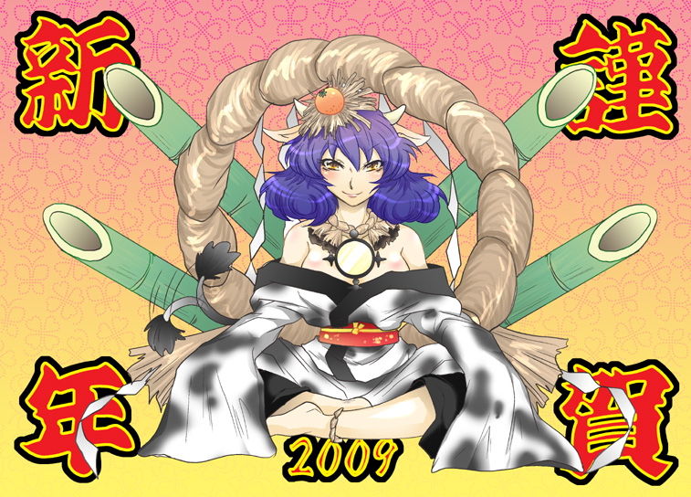 aku (dejigiga), yasaka kanako, touhou, bad id, bad pixiv id, 00s, 1girl, 2009, bamboo, brown eyes, female focus, food, fruit, full body, gradient background, indian style, japanese clothes, kimono, mandarin orange, mirror, new year, onbashira, purple hair, rope, shide, shimenawa, short hair, sitting, smile, solo