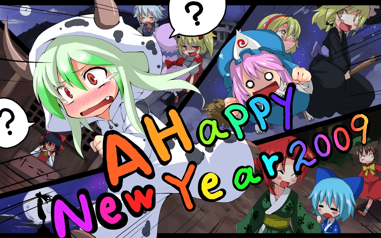 morino hon, alice margatroid, chen, cirno, ex-keine, flandre scarlet, fujiwara no mokou, hakurei reimu, hong meiling, izayoi sakuya, kamishirasawa keine, kirisame marisa, remilia scarlet, saigyouji yuyuko, touhou, silver hair, 00s, 2009, 6+girls, :d, = =, ?, ^ ^, animal costume, animal ears, black hair, blonde hair, blue hair, blush, box, broom, broom riding, cat ears, cat girl, chasing, closed eyes, costume, cow costume, donation box, embarrassed, everyone, fang, female focus, fleeing, flying, green hair, hairband, hat, horns, japanese clothes, kimono, long hair, moon, multiple girls, new year, night, o o, open mouth, pink hair, rainbow text, red eyes, red hair, ribbon, running, short hair, silhouette, smile, tears, yellow eyes