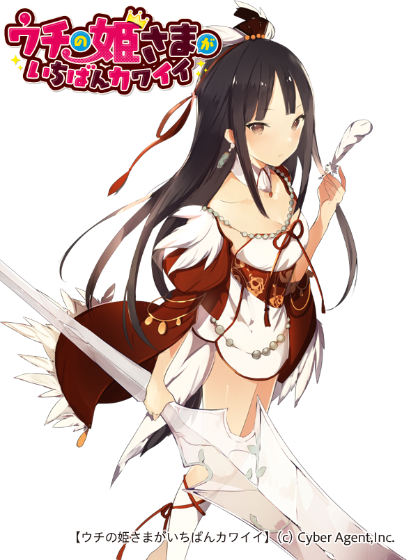 lpip, uchi no hime-sama ga ichiban kawaii, 1girl, black hair, breasts, cleavage, collarbone, feathers, holding, holding sword, holding weapon, japanese clothes, kneehighs, long hair, socks, sword, weapon, white socks, yamato takeru (uchihime), yellow eyes