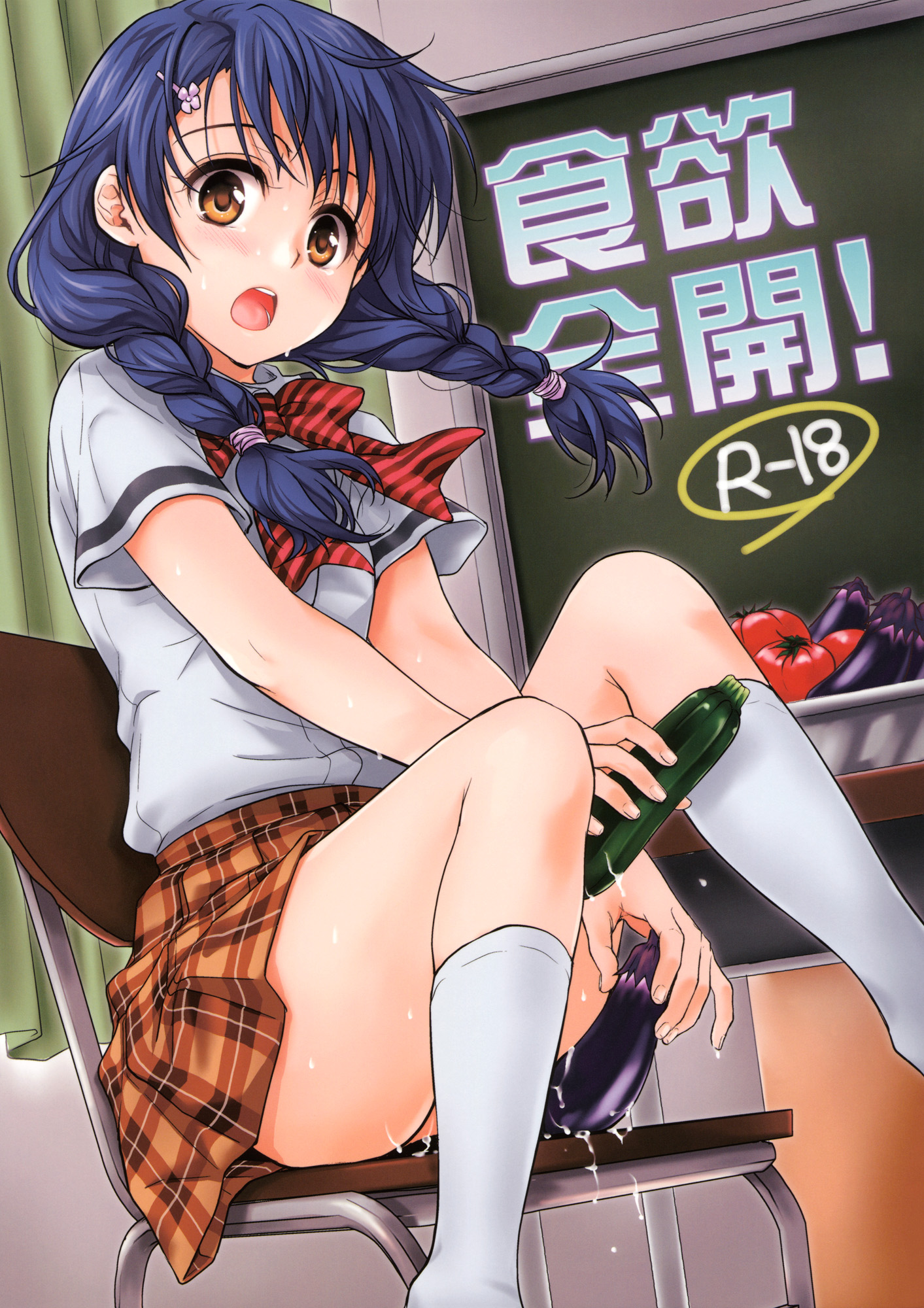 Rule34 – If it exists, there is porn of it / takumi namuchi, tadokoro megumi / 178765