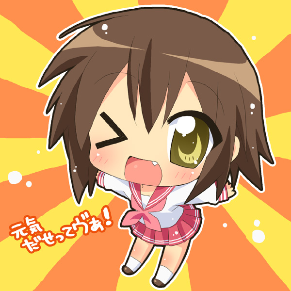 hahifuhe, kusakabe misao, lucky star, translation request, 00s, blush, brown hair, brown shoes, chibi, fang, one eye closed, school uniform, serafuku, shoes, short hair, solo, va (phrase), wink, yellow eyes