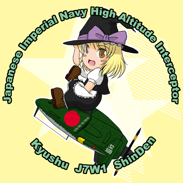 sakurato tsuguhi, kirisame marisa, touhou, 1girl, aircraft, airplane, blonde hair, chibi, female focus, hat, military, military vehicle, propeller fighter, solo, witch, witch hat, world war ii