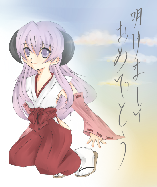 hanyuu, higurashi no naku koro ni, non-web source, translation request, 00s, 1girl, detached sleeves, female focus, hakama, hakama skirt, horns, japanese clothes, kneeling, miko, purple eyes, purple hair, red hakama, skirt, solo