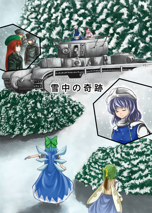 miyako (pixiv282895), miyako (ta183), cirno, daiyousei, hong meiling, izayoi sakuya, letty whiterock, remilia scarlet, t-35, touhou, vehicle, translated, 6+girls, caterpillar tracks, coat, female focus, hat, military, military uniform, military vehicle, motor vehicle, multiple girls, scarf, snow, tank, winter