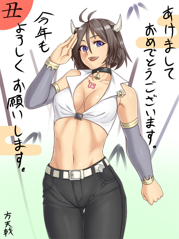houtengeki, translation request, 00s, 1girl, 2009, bell, belt, breasts, brown hair, cleavage, collar, female focus, horns, large breasts, midriff, navel, neck bell, new year, purple eyes, salute, short hair, solo