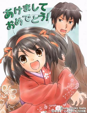 ikeda shouko, kyon, suzumiya haruhi, suzumiya haruhi no yuuutsu, lowres, non-web source, 00s, dragging, japanese clothes, kimono, new year