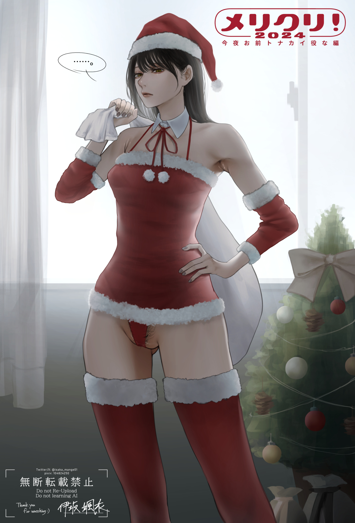 original, commentary request, highres, large variant set, variant set, …, 1girl, armpits, bare shoulders, black hair, breasts, brown eyes, christmas tree, detached sleeves, dress, female pubic hair, grey nails, hand on own hip, holding, holding sack, isakasai, long hair, looking at viewer, medium breasts, pubic hair, pubic hair peek, red dress, red thighhighs, sack, solo, spoken ellipsis, thighhighs