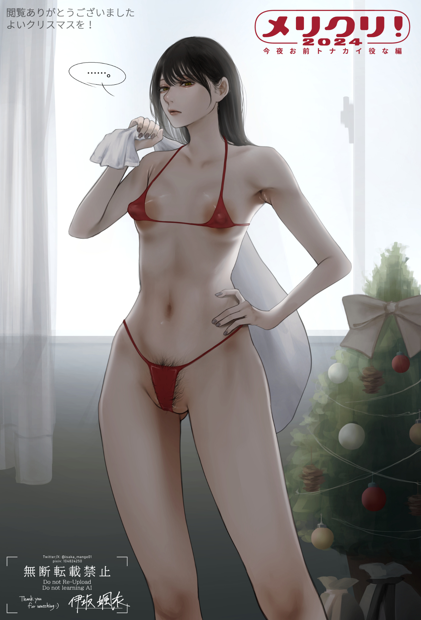 original, commentary request, highres, large variant set, variant set, …, 1girl, armpits, bare shoulders, bikini, black hair, breasts, brown eyes, christmas tree, female pubic hair, grey nails, hand on own hip, holding, holding sack, isakasai, long hair, looking at viewer, medium breasts, navel, pubic hair, pubic hair peek, red bikini, sack, solo, spoken ellipsis, swimsuit
