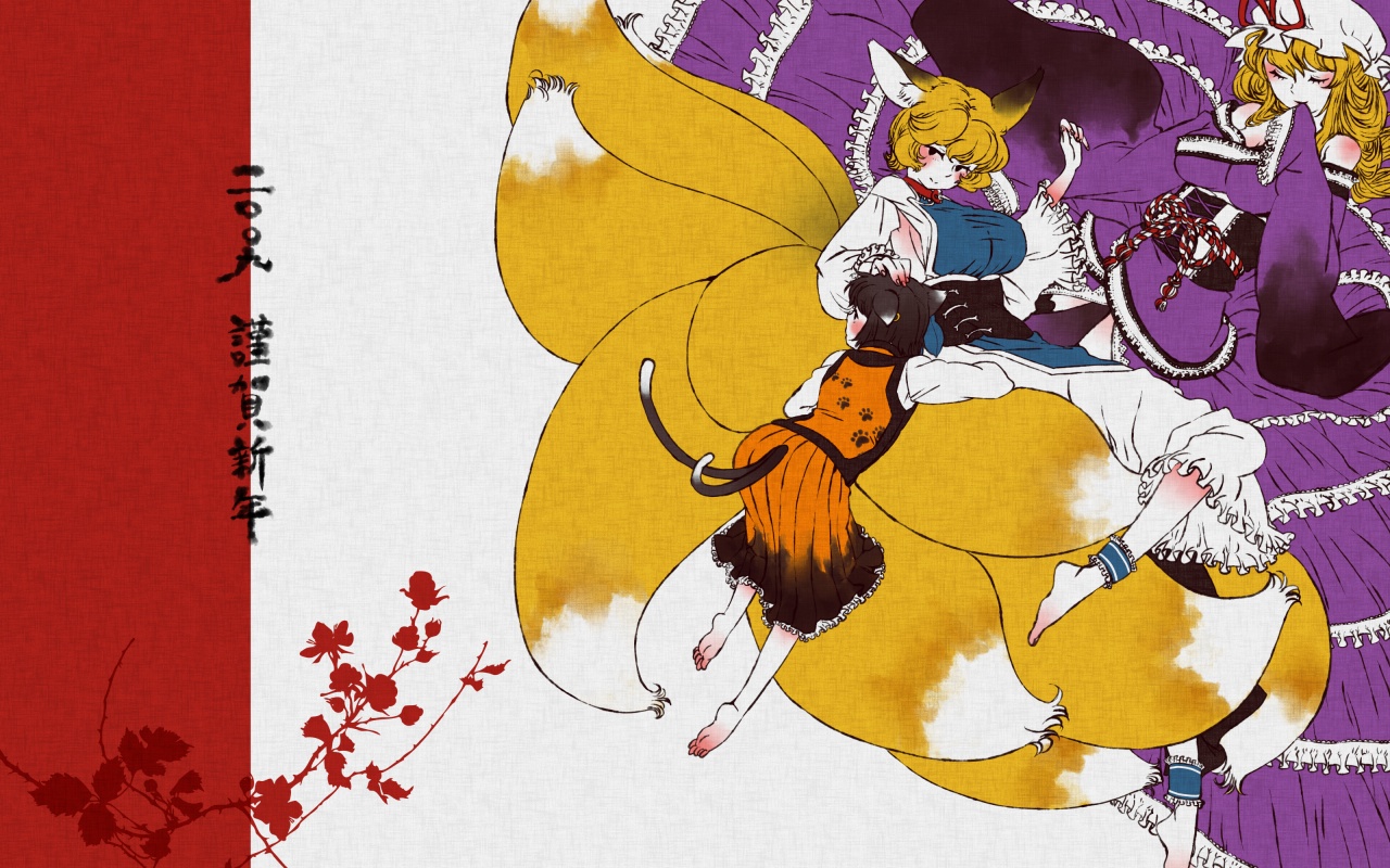 yukataro, chen, yakumo ran, yakumo yukari, touhou, bad id, bad pixiv id, 3girls, barefoot, blonde hair, feet, female focus, multiple girls
