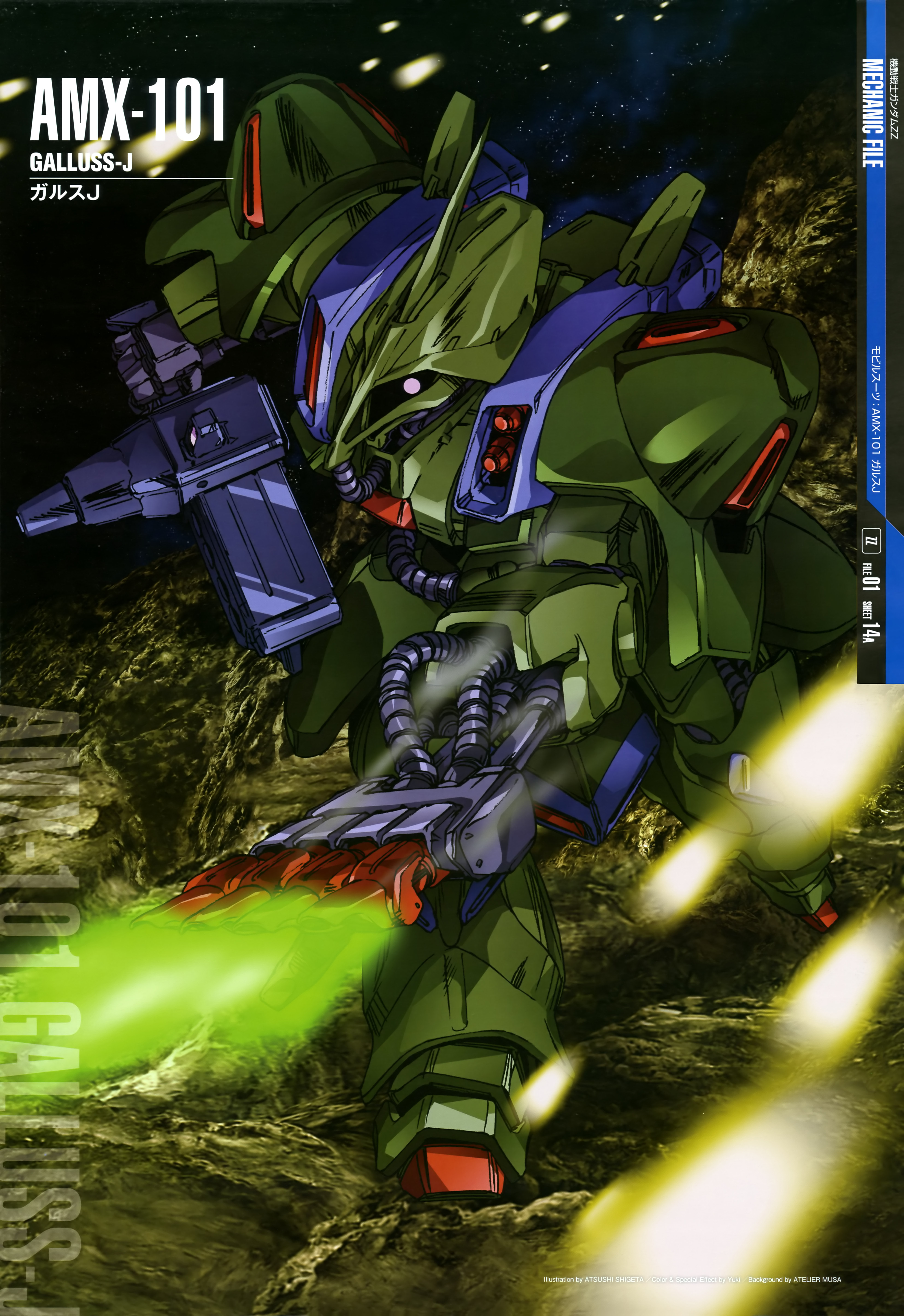 shigeta atsushi, galluss-j, gundam, gundam zz, 1980s (style), absurdres, highres, magazine scan, official art, scan, traditional media, 1990s (style), asteroid, beam cannon, beam rifle, cable, character name, energy ball, energy beam, energy gun, finger cannon, firing, gundam perfect file, machinery, mecha, mecha focus, mobile suit, nebula, neo zeon, no humans, oldschool, one-eyed, retro artstyle, robot, scene reference, science fiction, star (sky), weapon