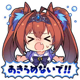 daiwa scarlet (umamusume), umamusume, artist request, game cg, lowres, official art, translation request, > <, 1girl, animal ears, bare arms, blue bow, blue bowtie, blue scrunchie, blue shirt, bow, bowtie, breasts, brooch, brown hair, chibi, clenched hands, collarbone, cropped torso, ear ribbon, fang, hair between eyes, hair intakes, hair ornament, hair scrunchie, horse girl, horseshoe ornament, jewelry, large breasts, leaning forward, long hair, nervous, open mouth, puffy short sleeves, puffy sleeves, red ribbon, ribbon, sailor collar, school uniform, scrunchie, shirt, short sleeves, shouting, solo, speech bubble, sweatdrop, tiara, tracen school uniform, transparent background, twintails, two-tone shirt, white sailor collar, white shirt