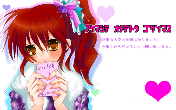 gokugetsu momo, nena trinity, gundam, gundam 00, bad id, bad pixiv id, translation request, 00s, 1girl, blush, female focus, heart, new year, red hair, side ponytail, solo, yellow eyes