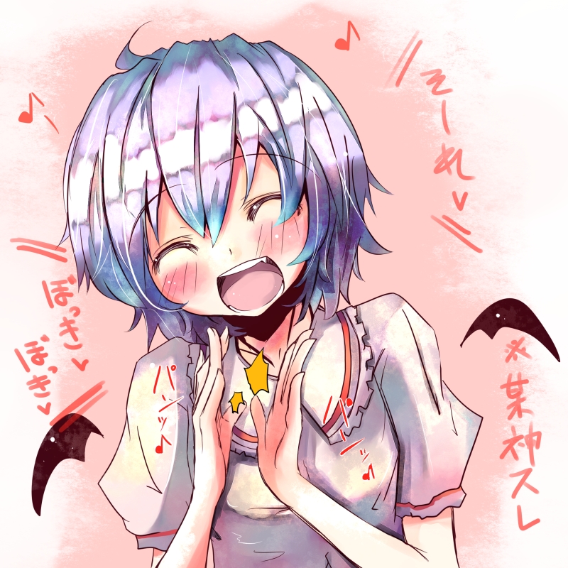 tora, tora (torayarou), remilia scarlet, touhou, translation request, 1girl, ^ ^, bat wings, blue hair, blush, clapping, closed eyes, female focus, happy, short hair, solo, wings