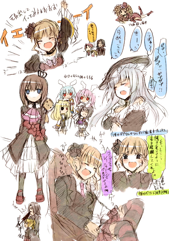 suzushiro kurumi, beatrice (umineko), chiester00, chiester410, chiester45, chiester556, chiester sisters, gaap (umineko), maria (umineko), ronove (umineko), ushiromiya battler, ushiromiya jessica, virgilia (umineko), umineko no naku koro ni, silver hair, translation request, 00s, 2boys, 6+girls, animal ears, blonde hair, blood, blue eyes, blush, brown hair, chibi, child, crown, laughing, multiple boys, multiple girls, nosebleed, pink hair, rabbit ears, skirt, toy
