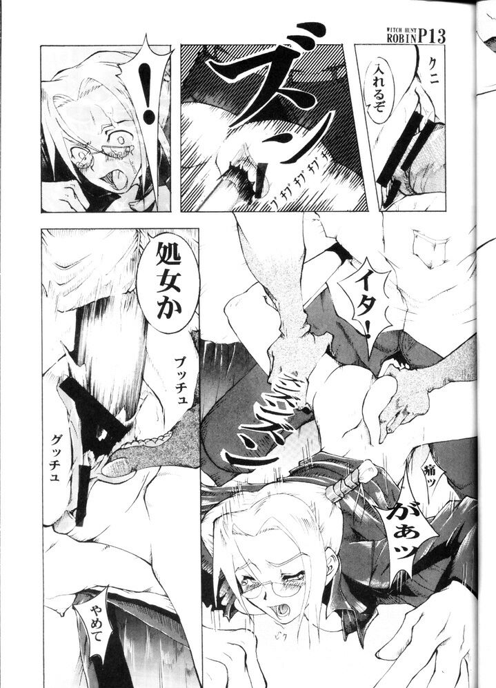 Rule34 – If it exists, there is porn of it / robin sena / 179100