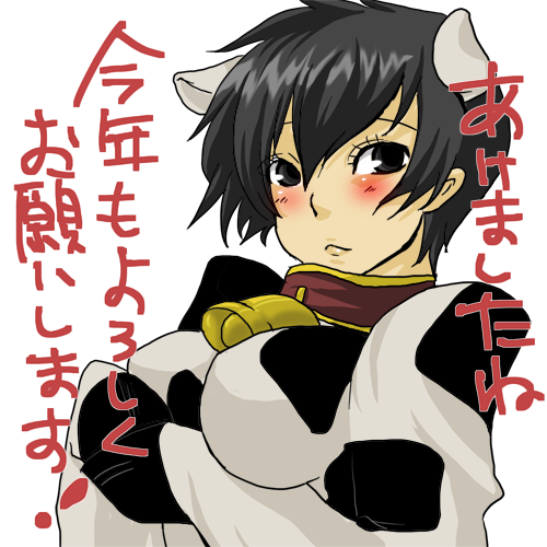 shirogane naoto, atlus, persona, persona 4, lowres, 1girl, animal print, black eyes, black hair, cow girl, cow print, female focus, new year, short hair, solo