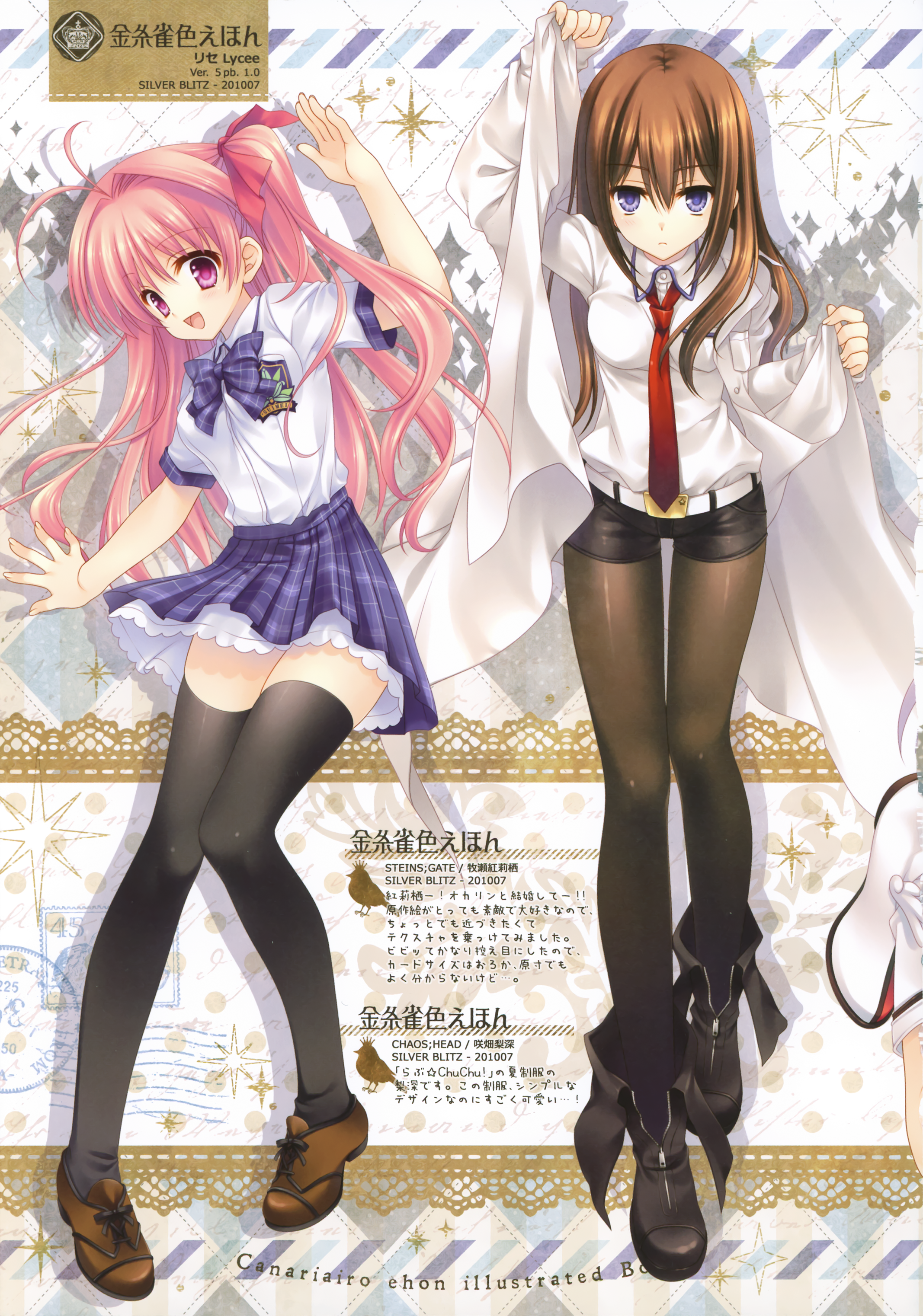 tatekawa mako, makise kurisu, sakihata rimi, chaos;head, chaos;head love chu chu!, science adventure, steins;gate, absurdres, highres, 2girls, black thighhighs, bow, bowtie, brown hair, full body, hair ribbon, lab coat, loafers, long hair, long sleeves, looking at viewer, miniskirt, multiple girls, necktie, pantyhose, pink eyes, pink hair, plaid bow, plaid bowtie, plaid clothes, plaid skirt, pleated skirt, purple bow, purple bowtie, purple eyes, red necktie, ribbon, school uniform, shoes, short sleeves, skirt, smile, suimei academy school uniform, summer uniform, thighhighs, zettai ryouiki