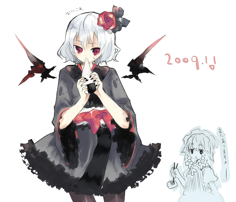 shiina aya, izayoi sakuya, remilia scarlet, touhou, 00s, 2009, 2girls, female focus, flower, japanese clothes, multiple girls, new year, pantyhose, partially colored, plant, white background