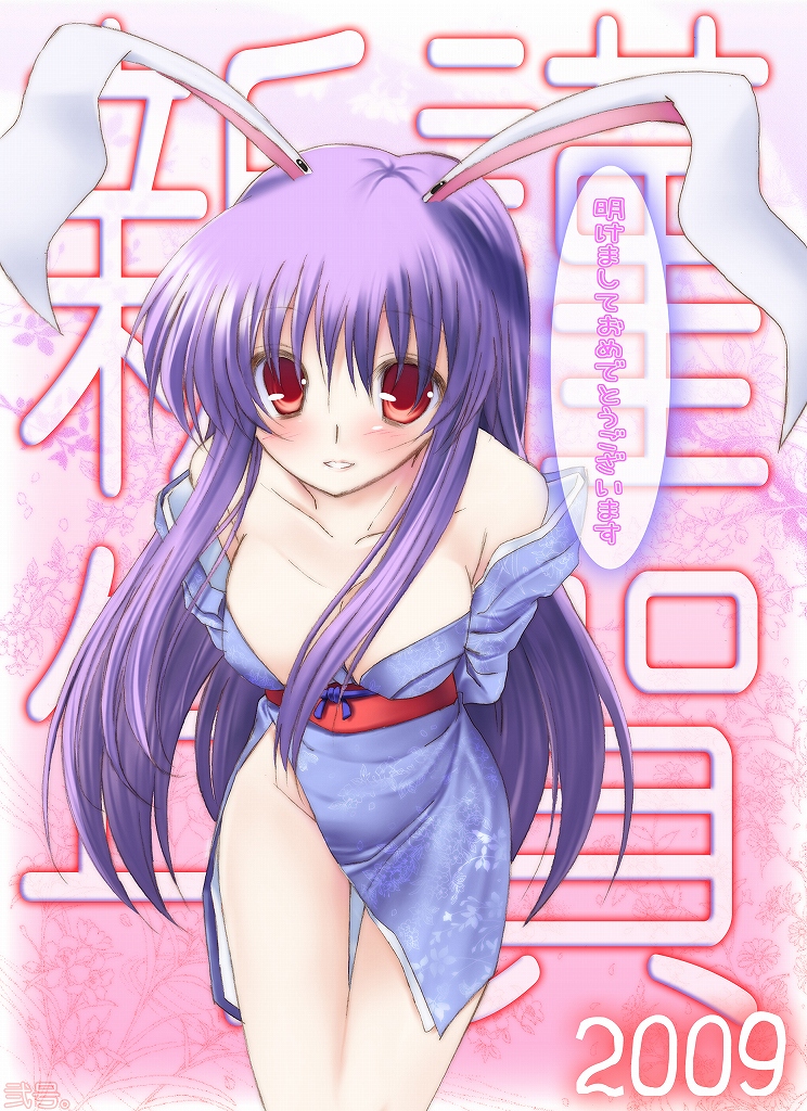 nigo (aozoragarou), reisen udongein inaba, touhou, 00s, 1girl, 2009, animal ears, breasts, cleavage, female focus, japanese clothes, large breasts, new year, rabbit ears, solo