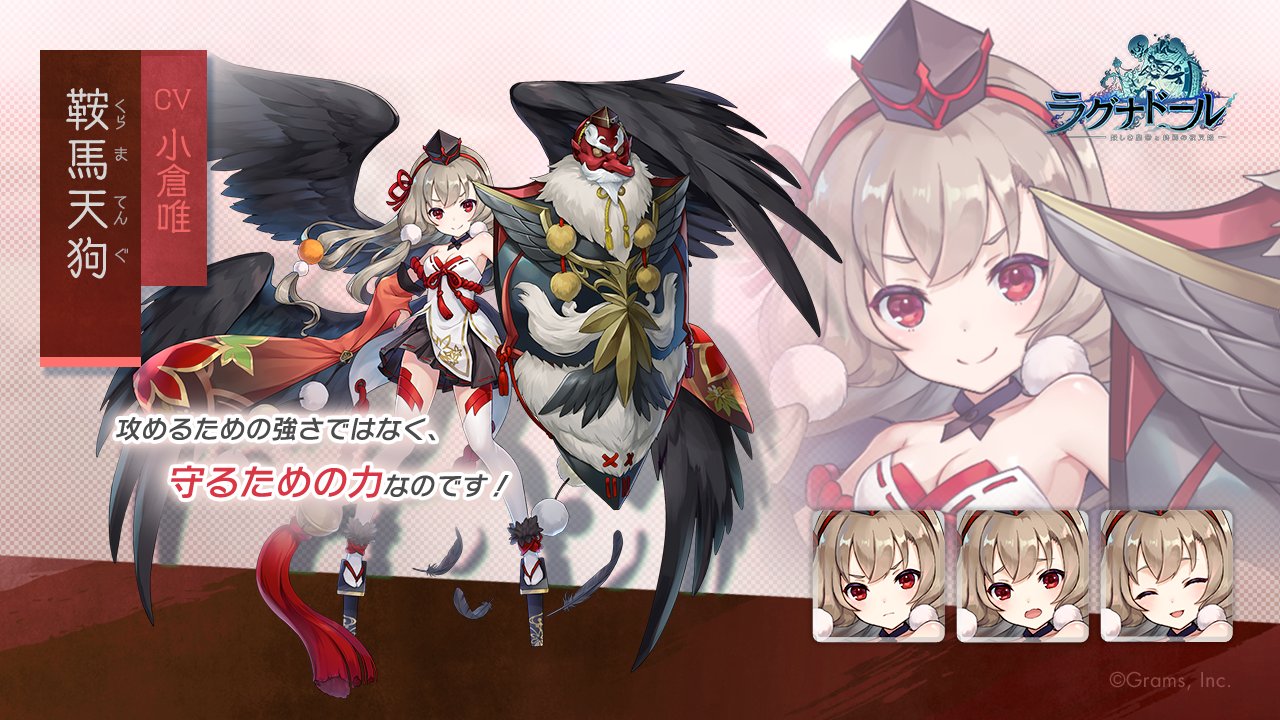 ragnador, commentary request, official art, second-party source, 1girl, black skirt, black wings, breasts, brown hair, character name, cleavage, closed mouth, company name, copyright logo, copyright name, detached sleeves, dress, full body, geta, holding, holding shield, kurama tengu (ragnador), logo, long hair, mask, pleated skirt, red eyes, shield, skirt, smile, standing, strapless, strapless dress, tengu-geta, tengu mask, thighhighs, turban, v-shaped eyebrows, white dress, white thighhighs, wide sleeves, wings