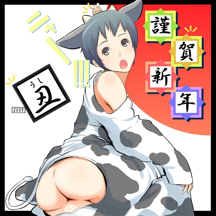 nanahime, bad id, bad pixiv id, 00s, 1girl, 2009, animal ears, animal print, ass, ass cutout, brown eyes, clothing cutout, cow ears, cow girl, cow print, cow tail, female focus, looking back, mouse (animal), new year, no panties, short hair, shoulder cutout, solo, tail