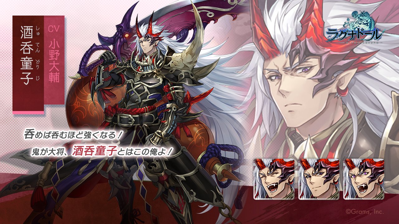 ragnador, commentary request, official art, second-party source, 1boy, ^ ^, absurdly long hair, armor, black armor, character name, closed eyes, closed mouth, company name, copyright logo, copyright name, gourd, grey hair, holding, holding sword, holding weapon, horns, huge weapon, logo, long hair, looking at viewer, male focus, multiple expressions, open mouth, over shoulder, pointy ears, purple eyes, shuten douji (ragnador), sword, very long hair, weapon, weapon over shoulder