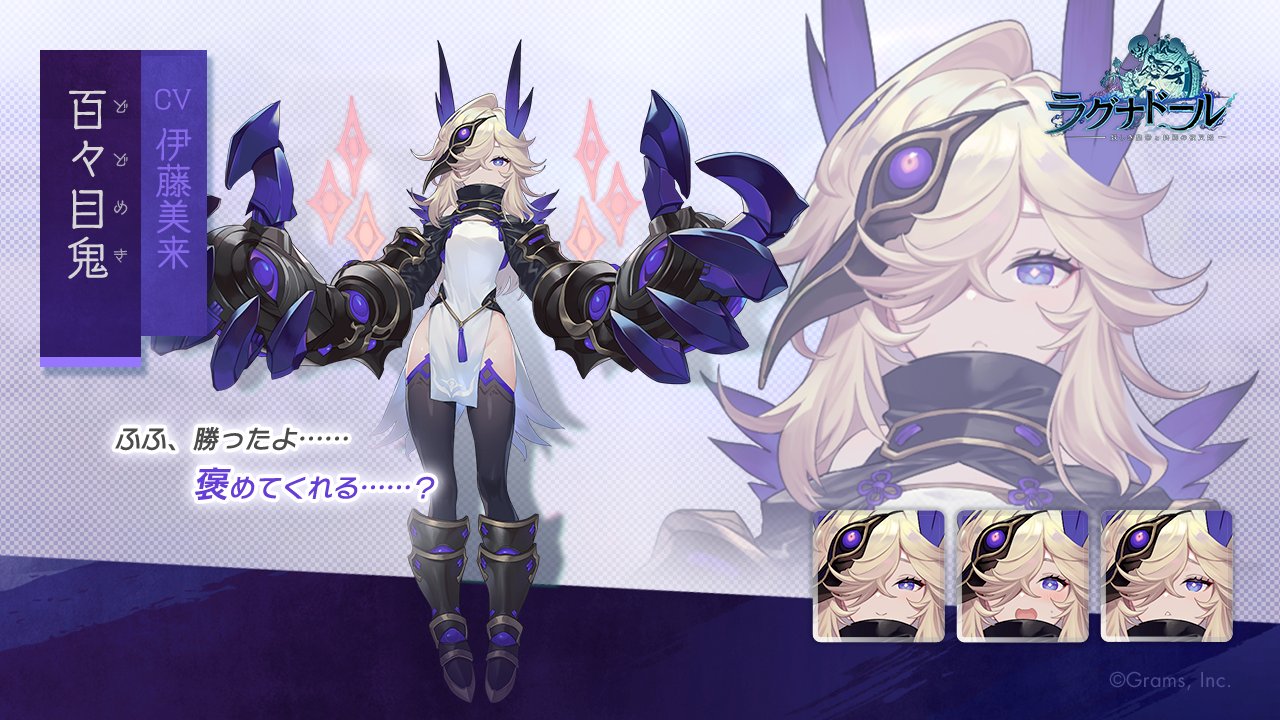 ragnador, commentary request, official art, second-party source, 1girl, black thighhighs, blonde hair, blue eyes, character name, closed mouth, company name, copyright logo, copyright name, dodomeki (ragnador), full body, hair over one eye, logo, long hair, looking at viewer, multiple expressions, open hands, open mouth, pelvic curtain, smile, standing, thighhighs