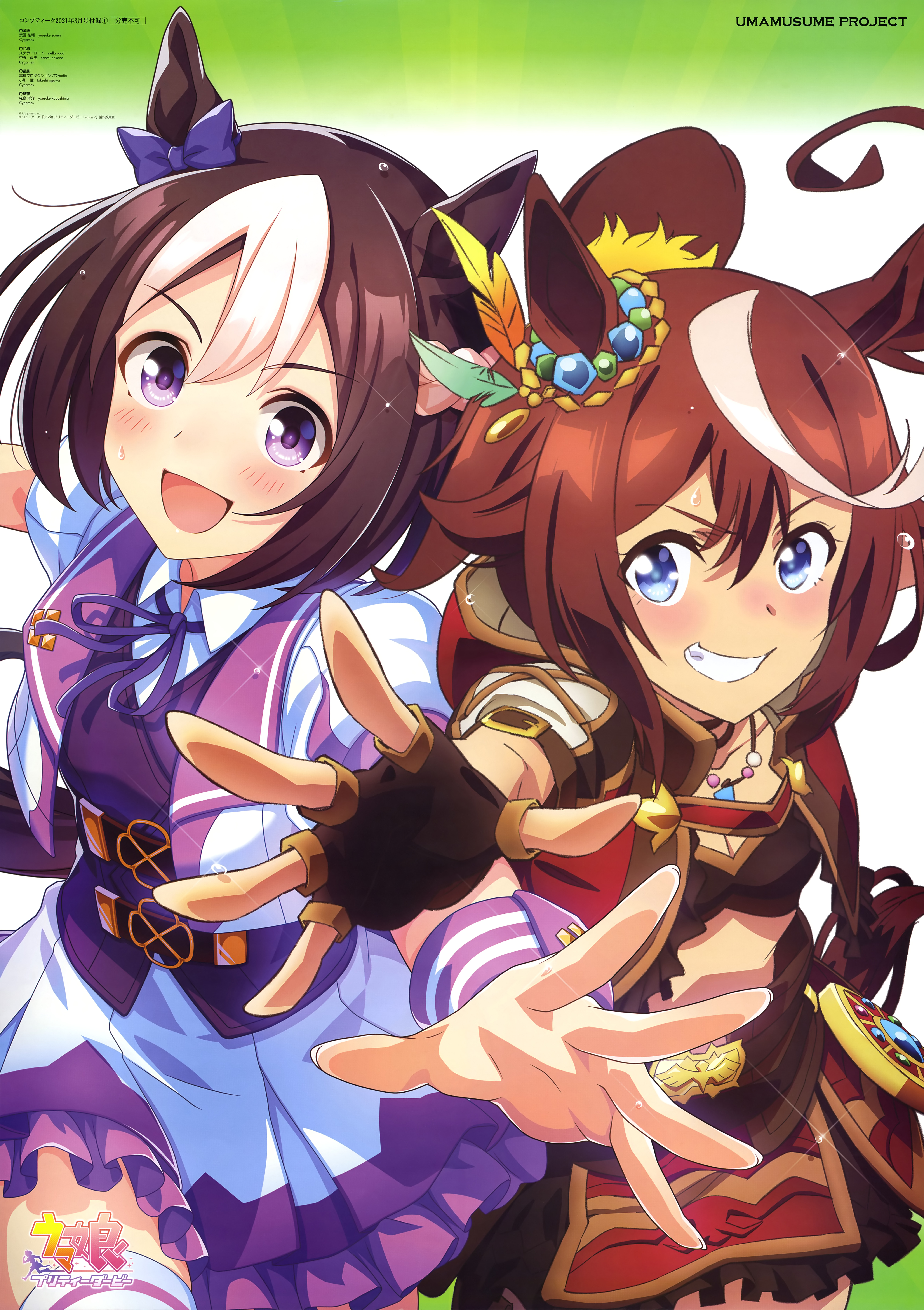 special week (special dreamer) (umamusume), special week (umamusume), tokai teio (beyond the horizon) (umamusume), tokai teio (umamusume), umamusume, absurdres, highres, official art, scan, translation request, 2girls, animal ears, black skirt, blush, bow, breasts, brown gloves, brown hair, brown tail, cleavage, collared shirt, cropped jacket, cross-laced clothes, dot nose, ear ornament, ear ribbon, feather hair ornament, feathers, female focus, fingerless gloves, flat chest, frilled skirt, frills, gloves, green feathers, hair ornament, hood, hooded jacket, hoodie, horse, horse ears, horse girl, jacket, japanese text, jewelry, kneehighs, layered skirt, long hair, looking at viewer, medium hair, midriff, miniskirt, multicolored feathers, multicolored hair, multiple girls, neckerchief, necklace, official alternate costume, open mouth, orange feathers, pleated skirt, ponytail, puffy short sleeves, puffy sleeves, purple neckerchief, purple ribbon, purple vest, purple wrist cuffs, red jacket, red skirt, ribbon, sexually suggestive, shirt, shirt under vest, short sleeves, skirt, small breasts, smile, socks, stomach, streaked hair, sweat, sweatdrop, teeth, thighhighs, two-tone feathers, two-tone hair, vest, white jacket, white skirt, white streaks, white thighhighs, wrist cuffs, yellow feathers, zettai ryouiki