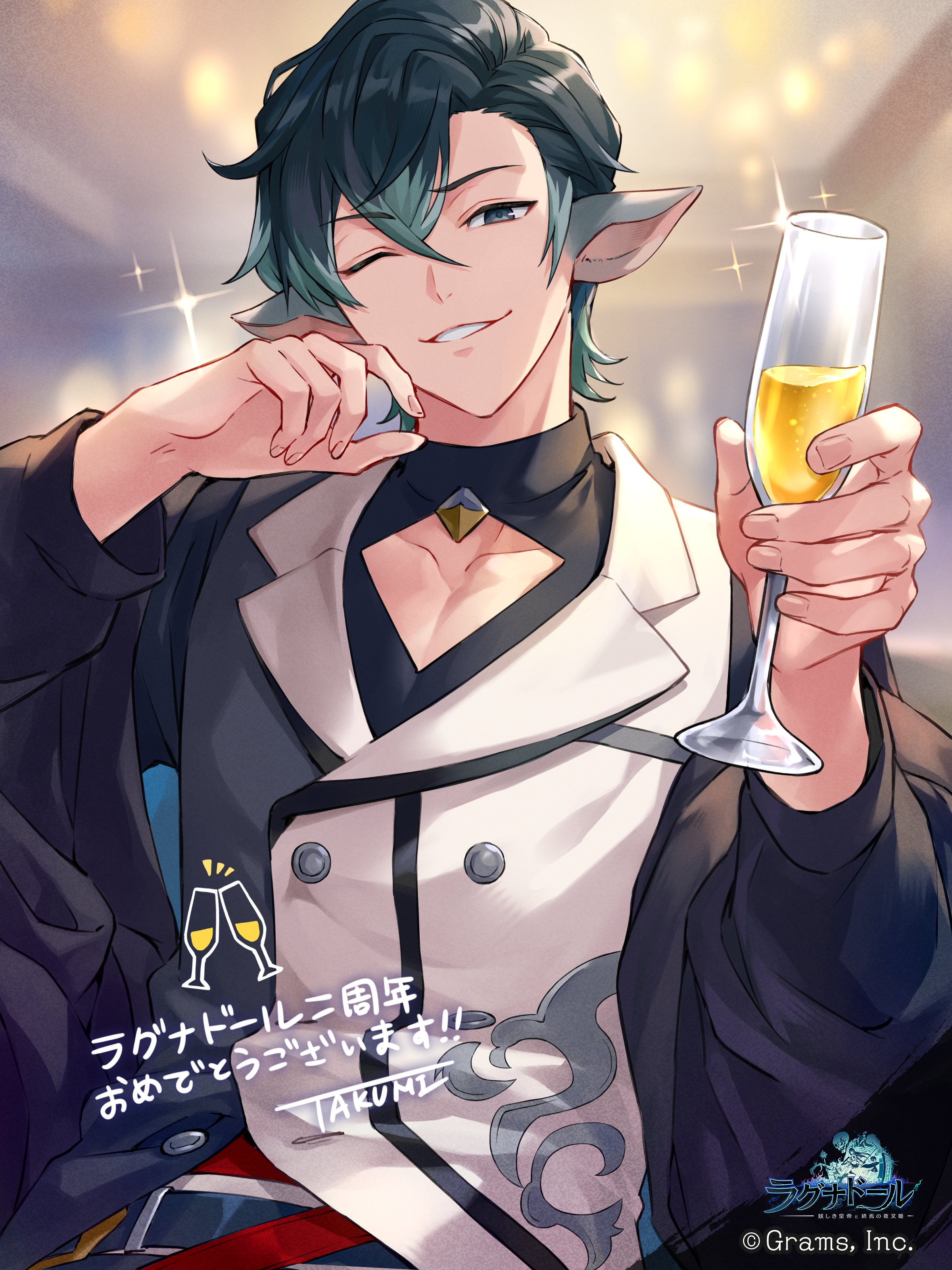 takumi (g-row), ragnador, absurdres, commentary request, highres, official art, second-party source, 1boy, black vest, blurry, blurry background, champagne flute, clothing cutout, collared vest, company name, copyright logo, copyright name, cup, drinking glass, hair between eyes, holding, holding cup, indoors, logo, looking at viewer, male focus, official alternate costume, one eye closed, signature, smile, solo, sparkle, tesso (ragnador), two-tone vest, vest, white vest
