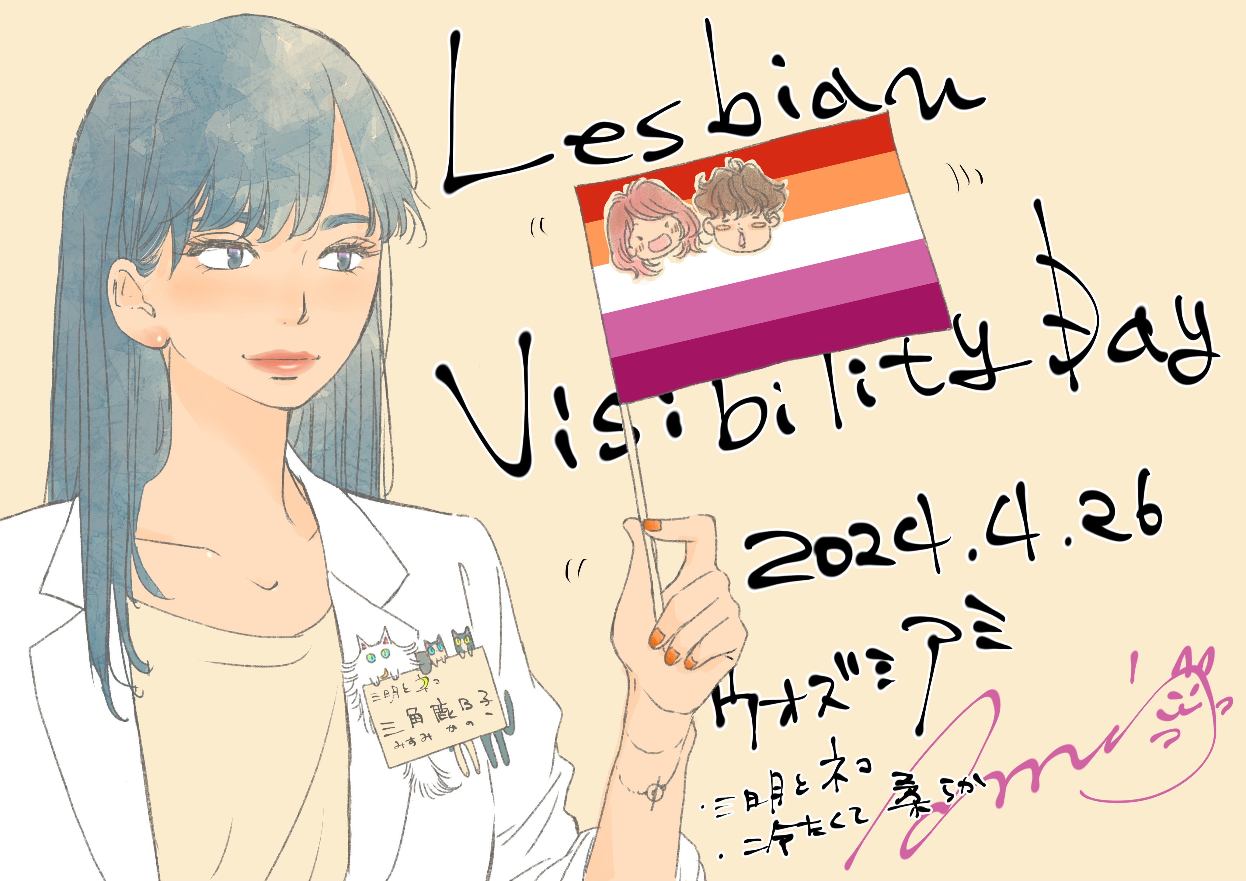 uozumi ami, original, absurdres, highres, 1girl, artist name, black hair, flag, holding, holding flag, international lesbian day, light smile, long hair, mole, solo, upper body