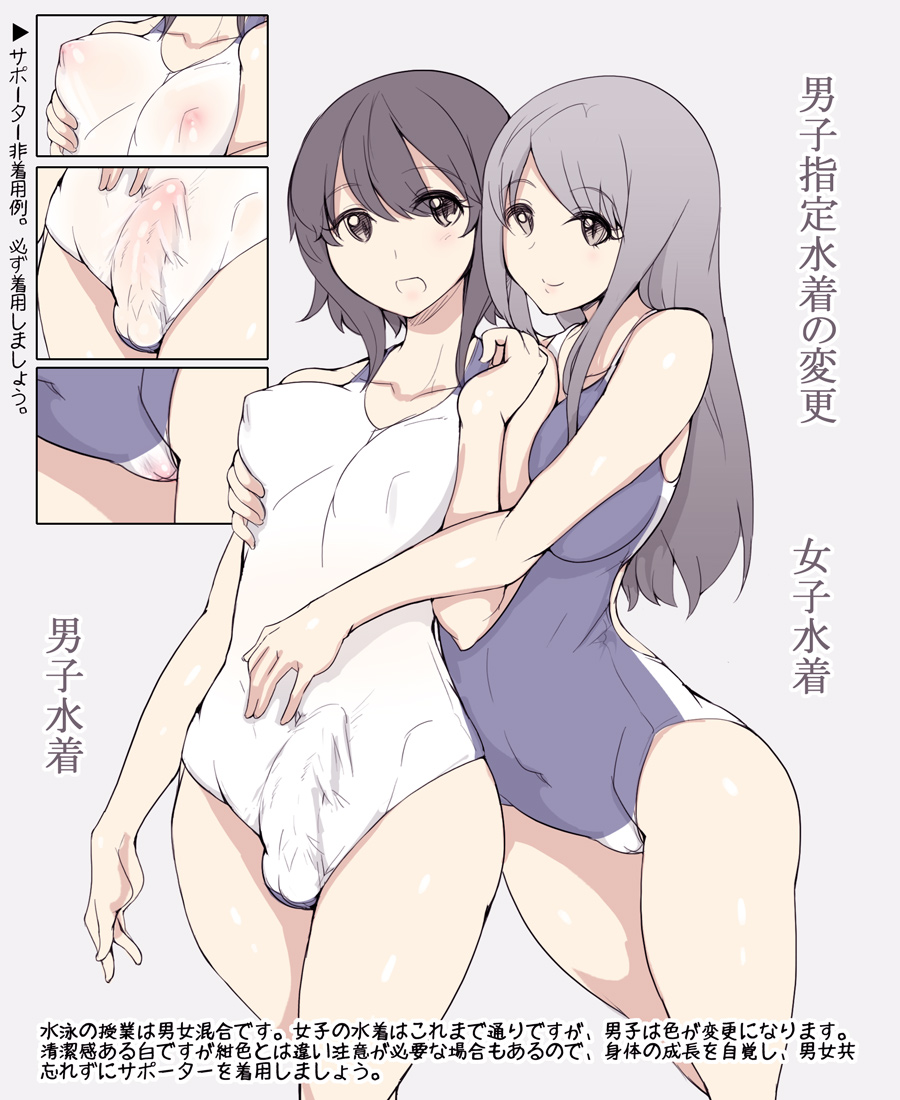 Rule34 – If it exists, there is porn of it / abubu / 179513