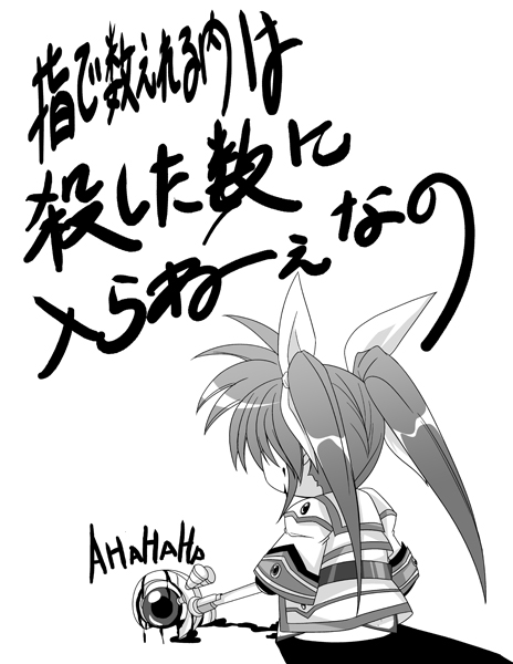 hagane soushi, raising heart, takamachi nanoha, lyrical nanoha, mahou shoujo lyrical nanoha, translated, 00s, 1girl, blood, chibi, female focus, fingerless gloves, gloves, greyscale, magazine (weapon), magical girl, monochrome, sketch, solo, twintails, waist cape, white devil