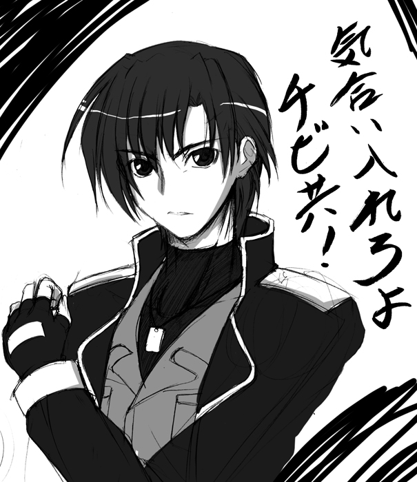 hagane soushi, vice granscenic, lyrical nanoha, mahou shoujo lyrical nanoha, mahou shoujo lyrical nanoha strikers, translation request, 00s, greyscale, male focus, monochrome, sketch, solo