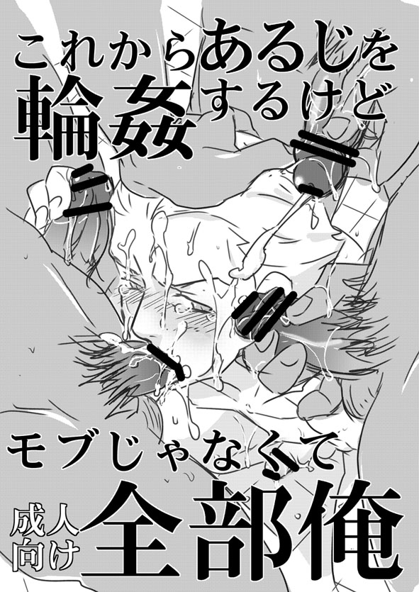 Rule34 – If it exists, there is porn of it / kayneth archibald el-melloi / 179666
