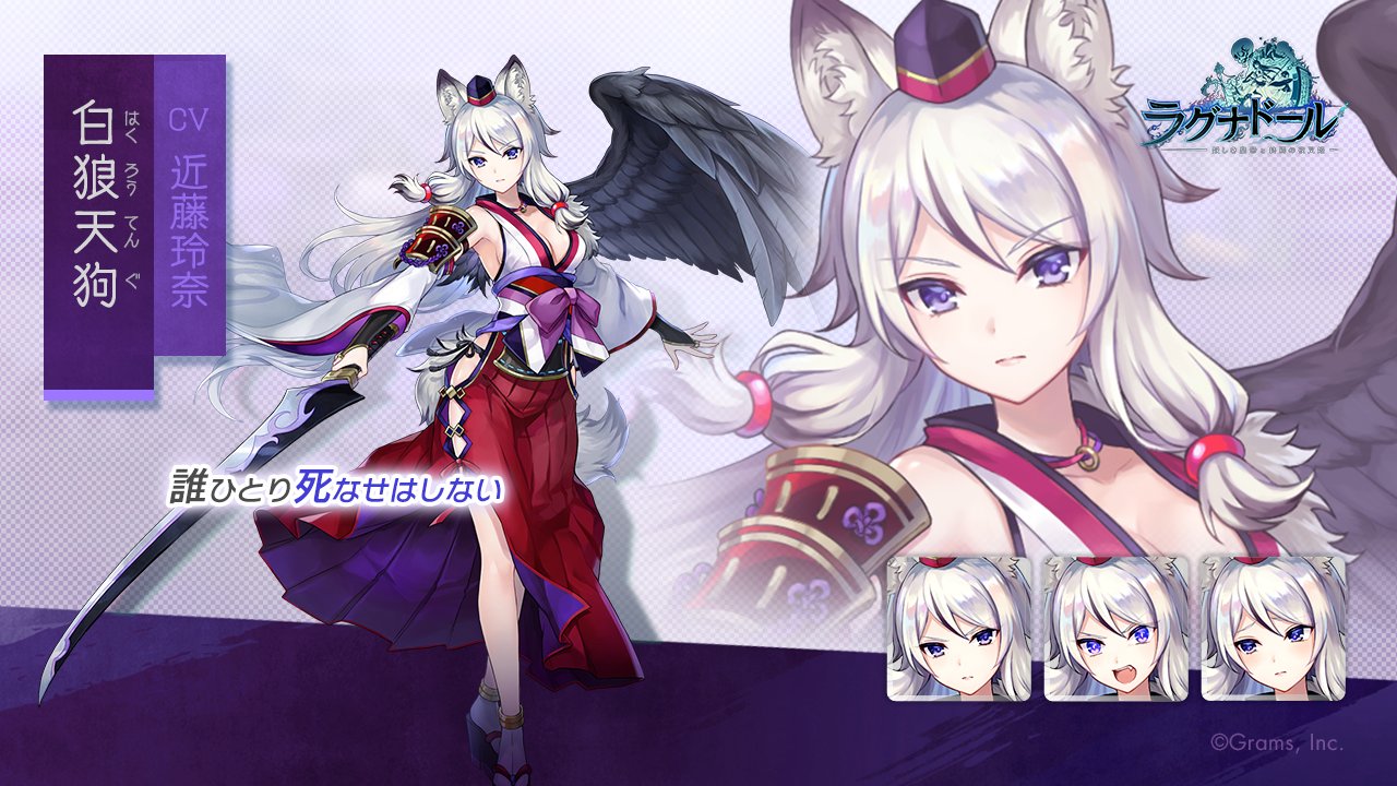 ragnador, commentary request, official art, second-party source, 1girl, animal ears, armor, bird wings, black arm warmers, breasts, character name, cleavage, clothing cutout, company name, copyright logo, copyright name, detached sleeves, hakurou tengu (ragnador), hat, holding, holding weapon, japanese armor, logo, long hair, long skirt, mini hat, multiple expressions, pleated skirt, purple eyes, red skirt, shoulder armor, side-tie peek, side cutout, side slit, skirt, standing, tail, tokin hat, two-tone skirt, weapon, white hair, white sleeves, wide sleeves, wings