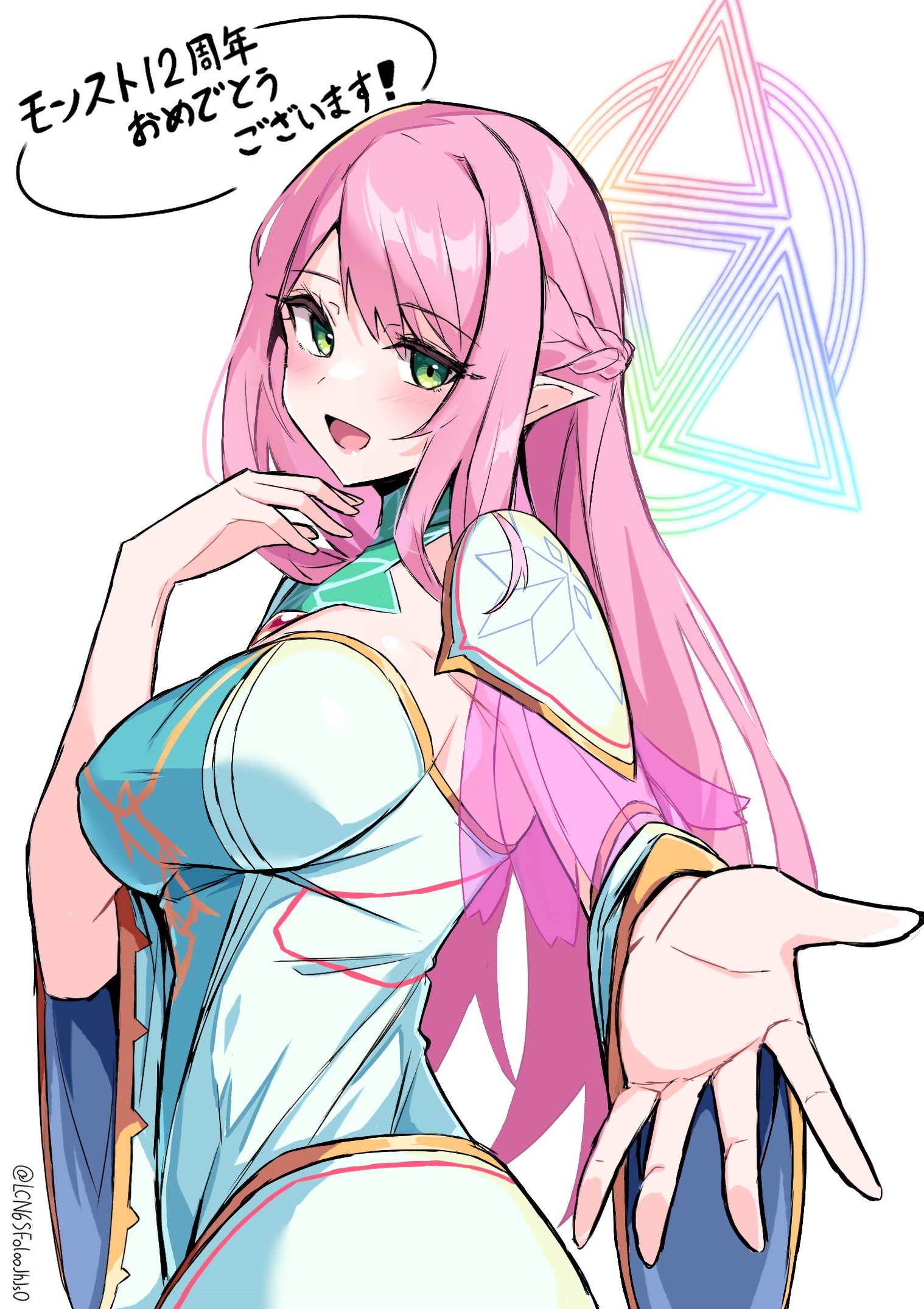 kobayashi macchan, binah (monster strike), monster strike, highres, 1girl, blush, breasts, dress, eyelashes, from side, green eyes, halo, huge breasts, long hair, open mouth, pink hair, pointy ears, simple background, solo