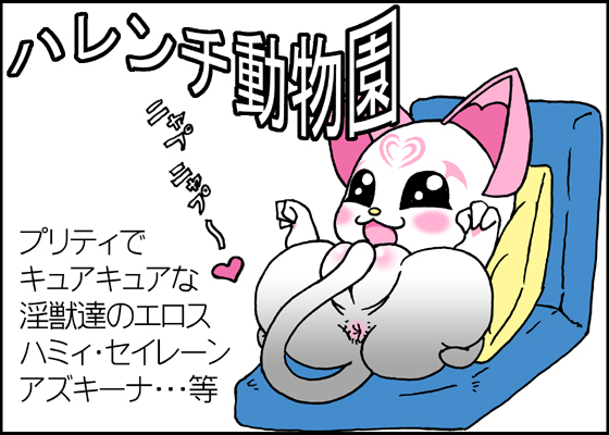 Rule34 – If it exists, there is porn of it / shinooka, hummy / 179741